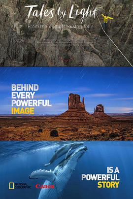 光影传说 第一季,探寻神秘世界的光影奥秘