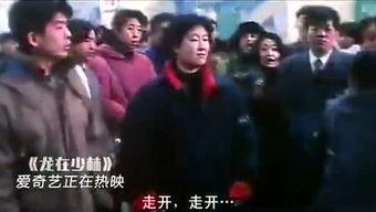 重生1995股市风云,股市风云再起，财富传奇新篇章