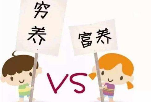 穷养的我租了个富养的她