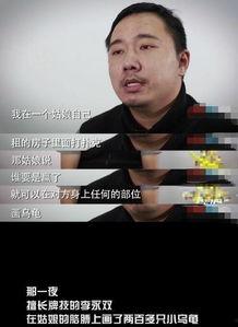 前辈的女朋友,见证爱情的力量