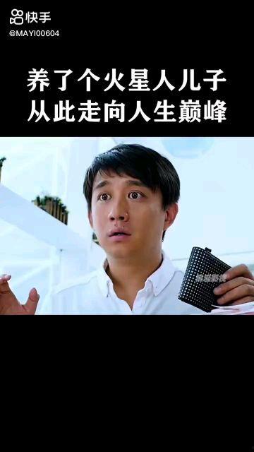 重生后我带儿子走向人生巅峰,母子携手,共创人生巅峰传奇